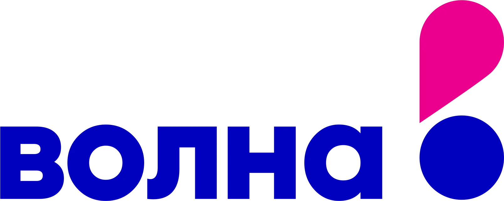 Волна